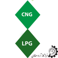 تفاوت گاز cng , lpg - فراز گاز آراد صفاهان