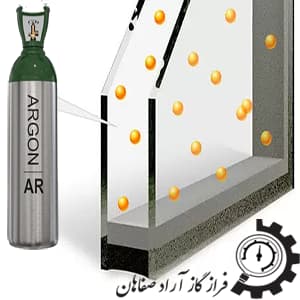مزایای استفاده از گاز آرگون در پنجره های دوجداره - فراز گاز آراد صفاهان